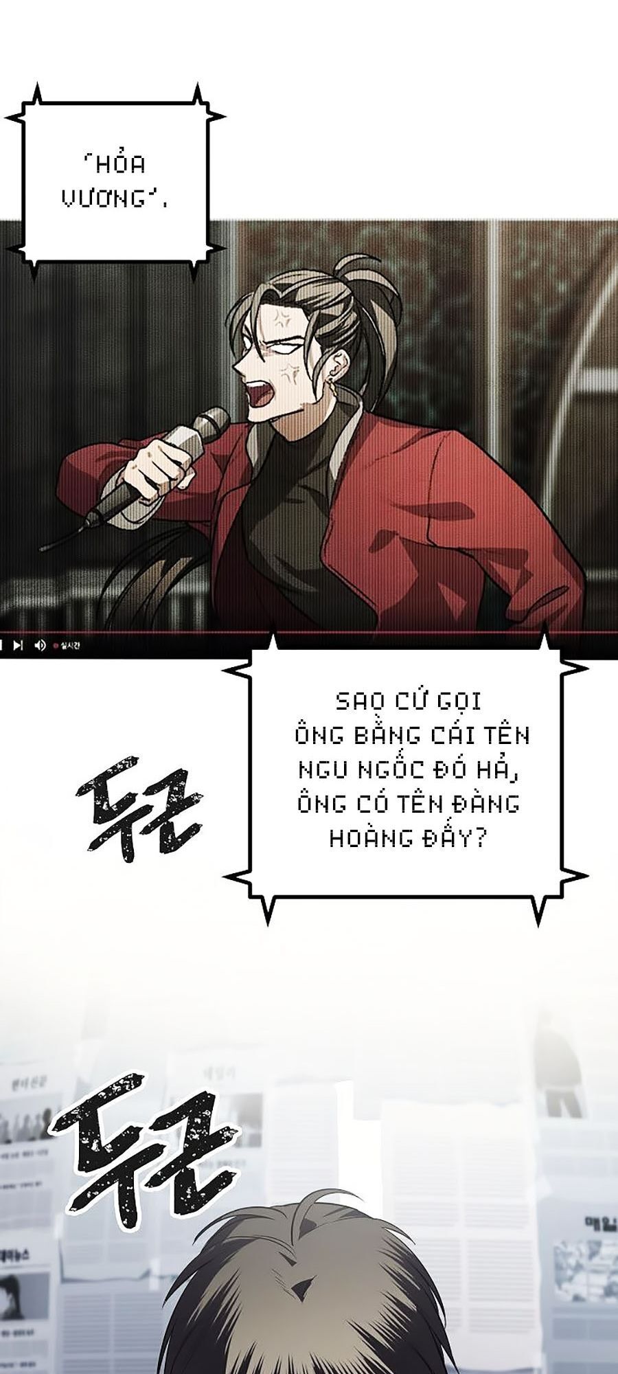 Tôi Là Thợ Săn Có Kĩ Năng Tự Sát Cấp Sss Chap 3 - Next Chap 4