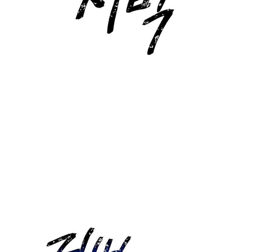 Tôi Là Thợ Săn Có Kĩ Năng Tự Sát Cấp Sss Chap 3 - Next Chap 4