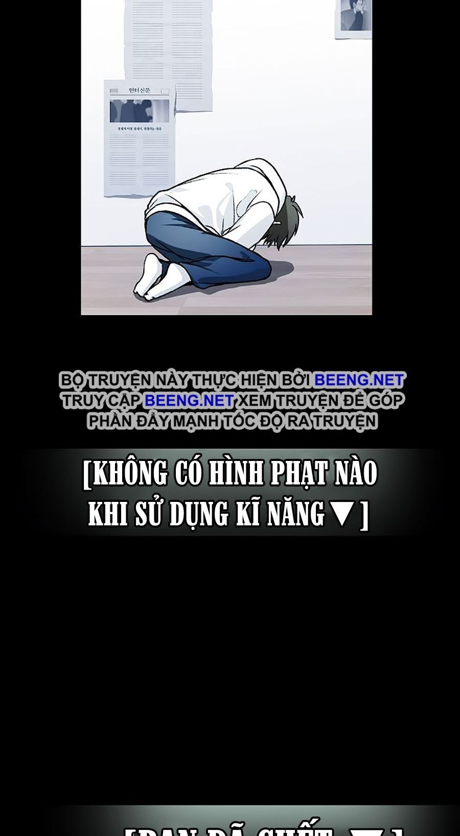 Tôi Là Thợ Săn Có Kĩ Năng Tự Sát Cấp Sss Chap 3 - Next Chap 4
