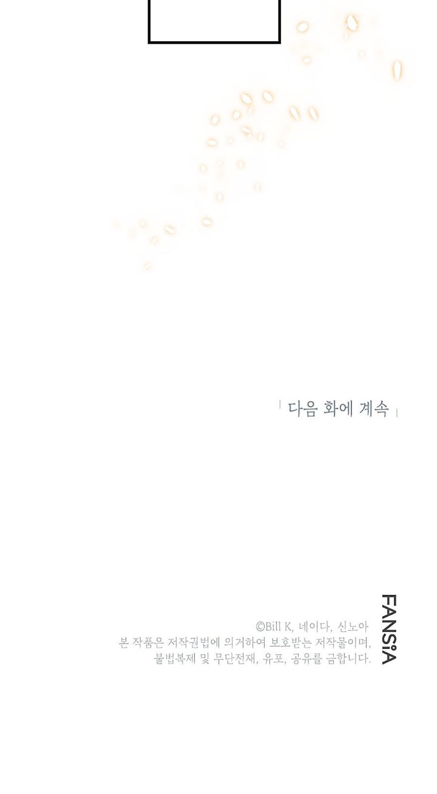 Tôi Là Thợ Săn Có Kĩ Năng Tự Sát Cấp Sss Chap 3 - Next Chap 4