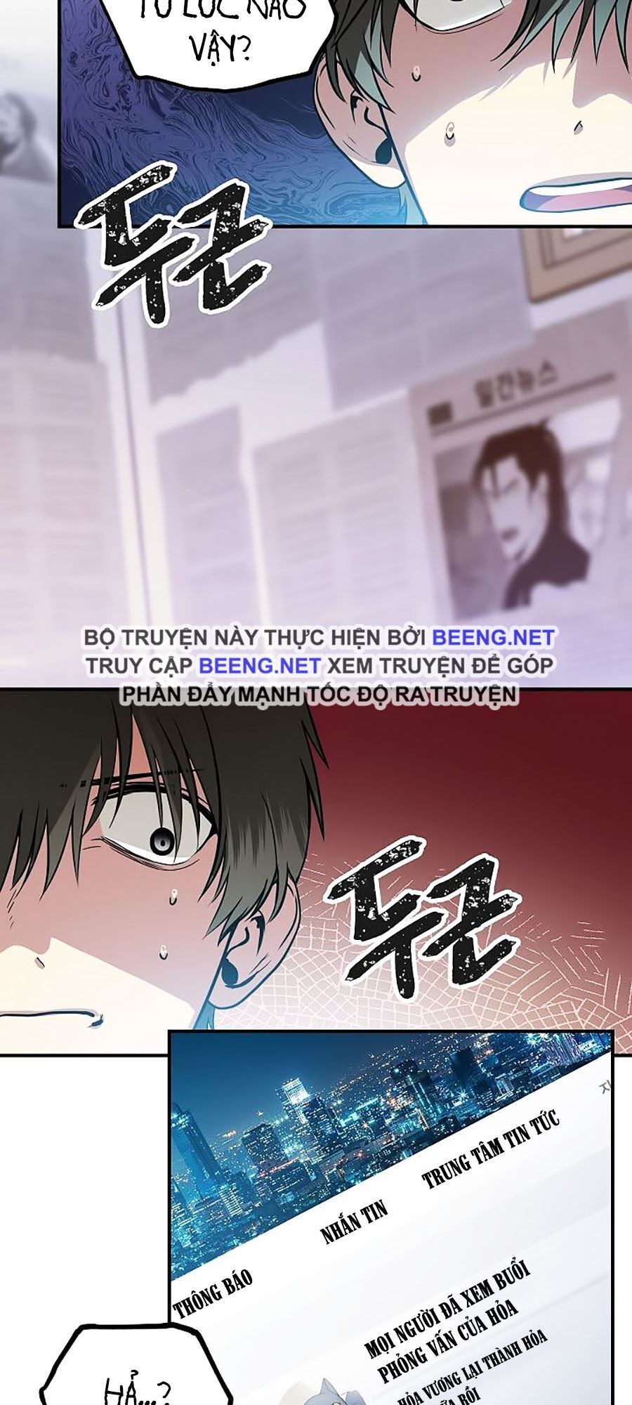 Tôi Là Thợ Săn Có Kĩ Năng Tự Sát Cấp Sss Chap 3 - Next Chap 4