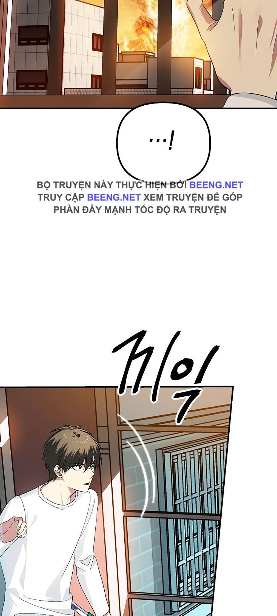 Tôi Là Thợ Săn Có Kĩ Năng Tự Sát Cấp Sss Chap 3 - Next Chap 4