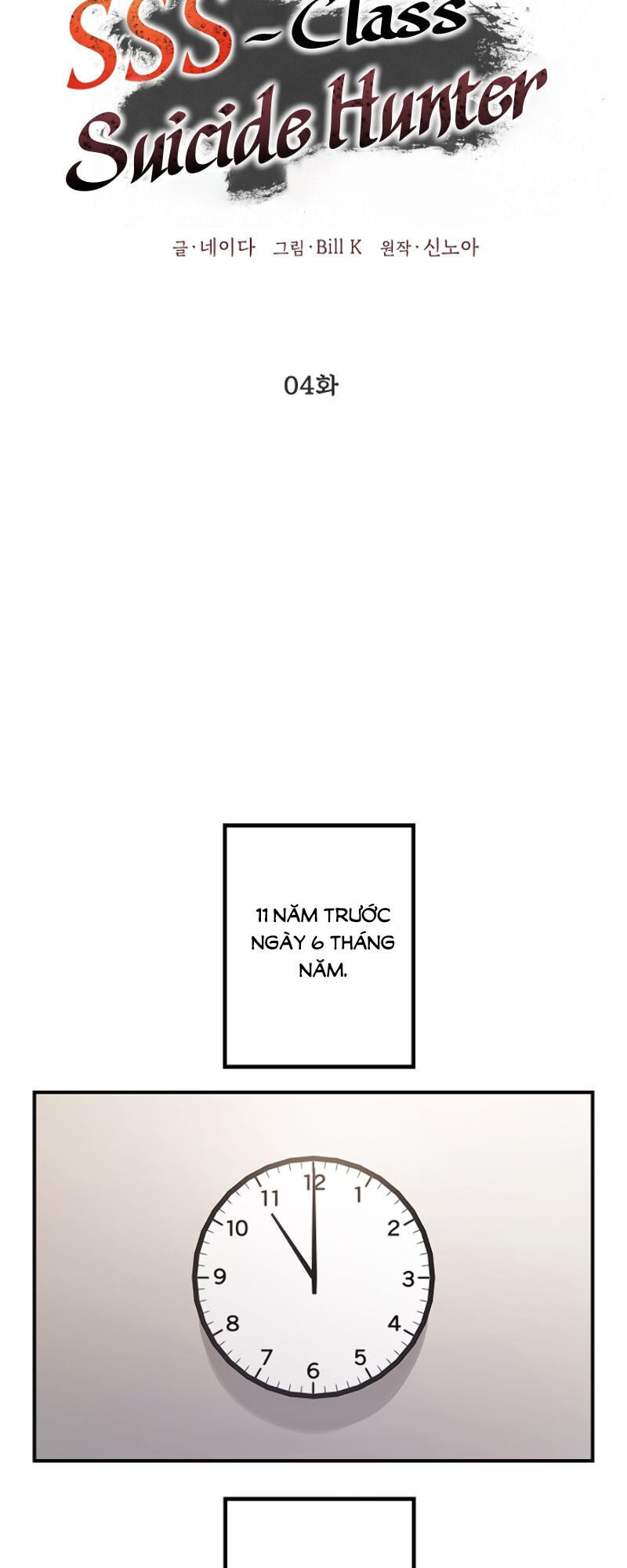 Tôi Là Thợ Săn Có Kĩ Năng Tự Sát Cấp Sss Chap 4 - Next Chap 5