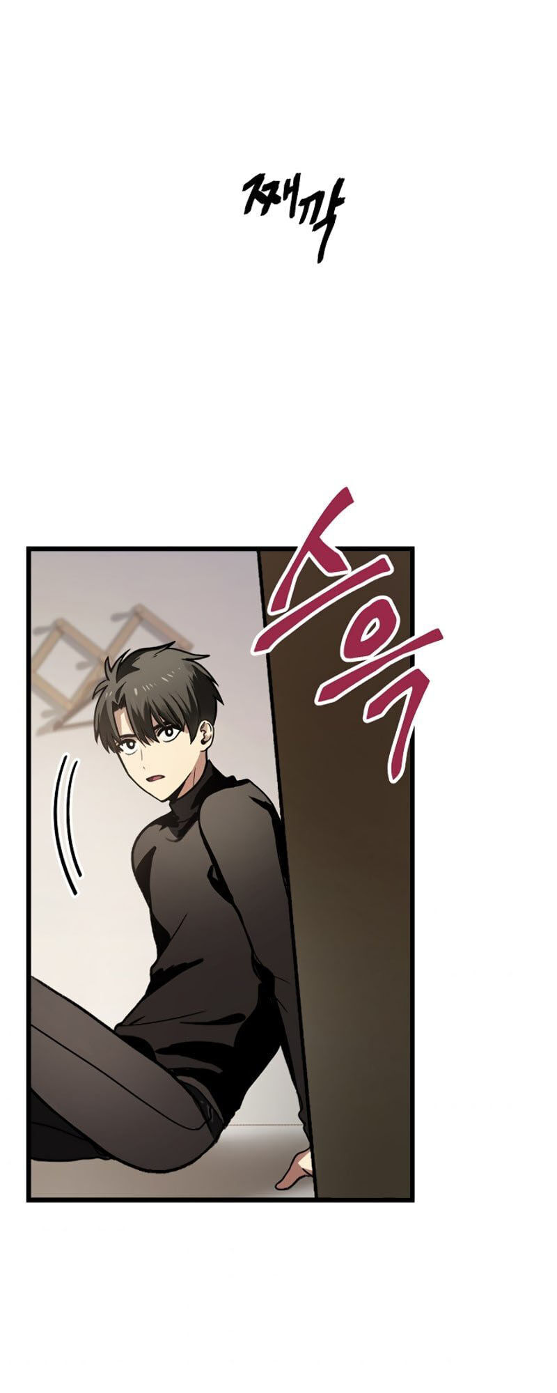 Tôi Là Thợ Săn Có Kĩ Năng Tự Sát Cấp Sss Chap 4 - Next Chap 5