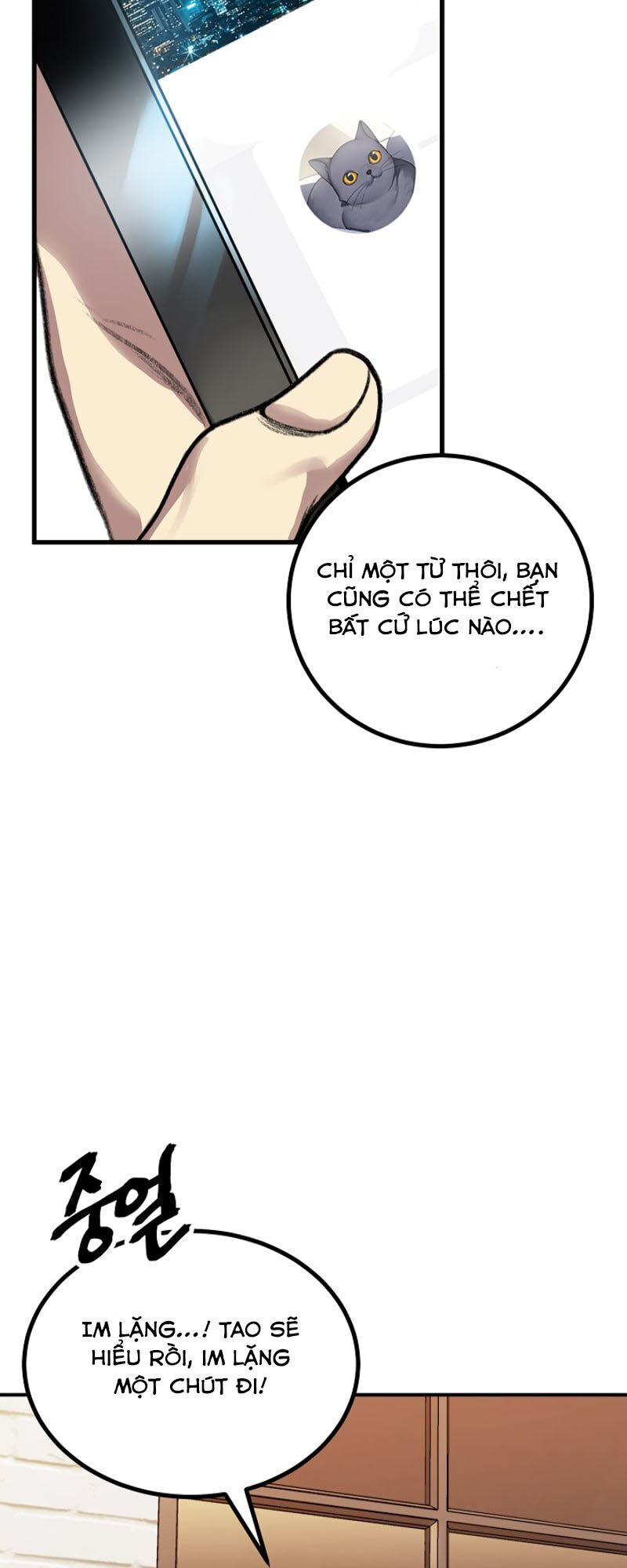 Tôi Là Thợ Săn Có Kĩ Năng Tự Sát Cấp Sss Chap 5 - Next Chap 6