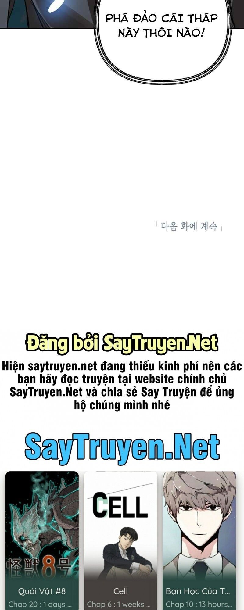 Tôi Là Thợ Săn Có Kĩ Năng Tự Sát Cấp Sss Chap 7 - Next Chap 8