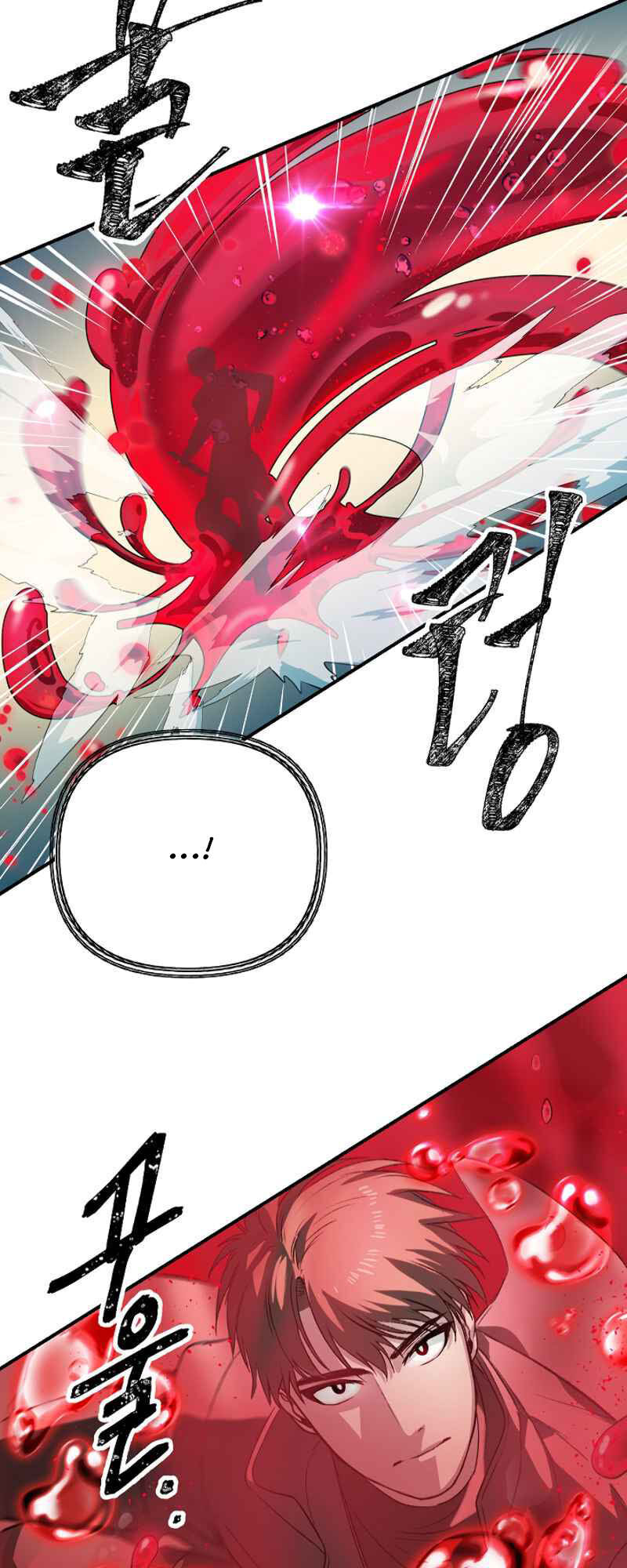 Tôi Là Thợ Săn Có Kĩ Năng Tự Sát Cấp Sss Chap 7 - Next Chap 8