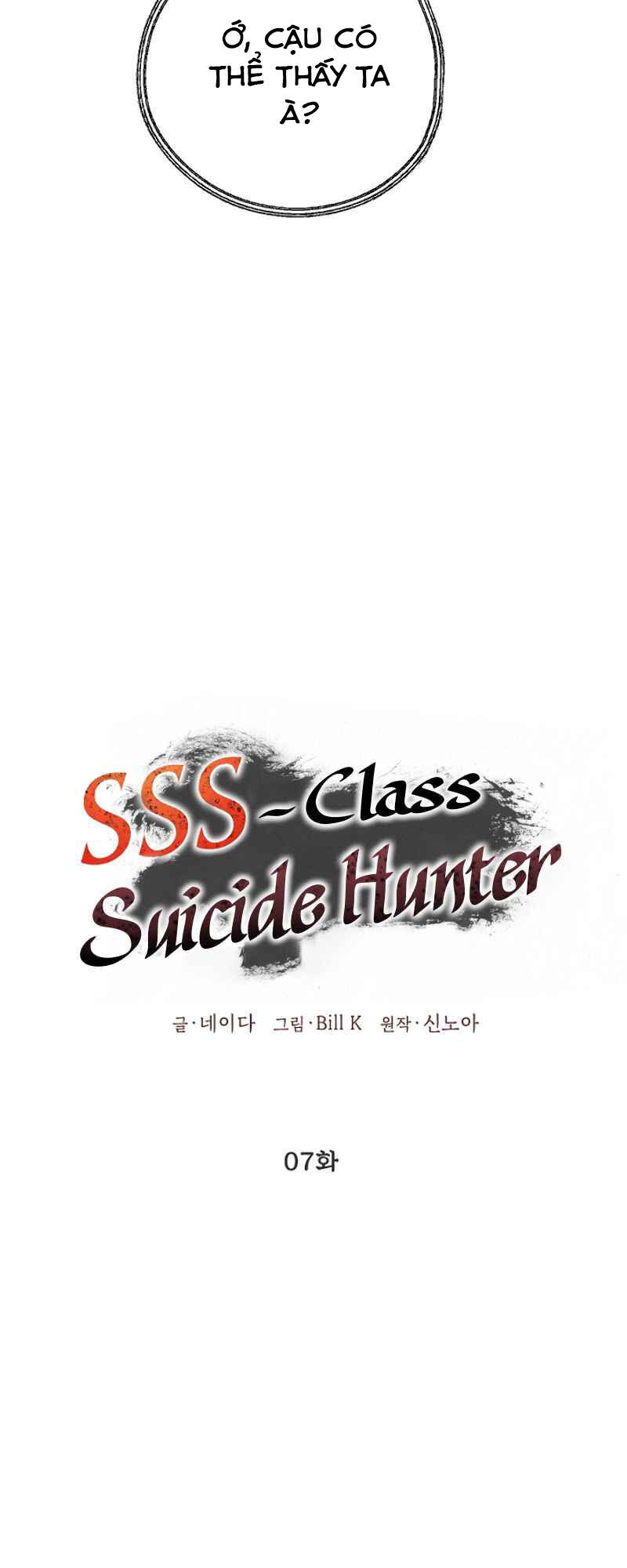Tôi Là Thợ Săn Có Kĩ Năng Tự Sát Cấp Sss Chap 7 - Next Chap 8