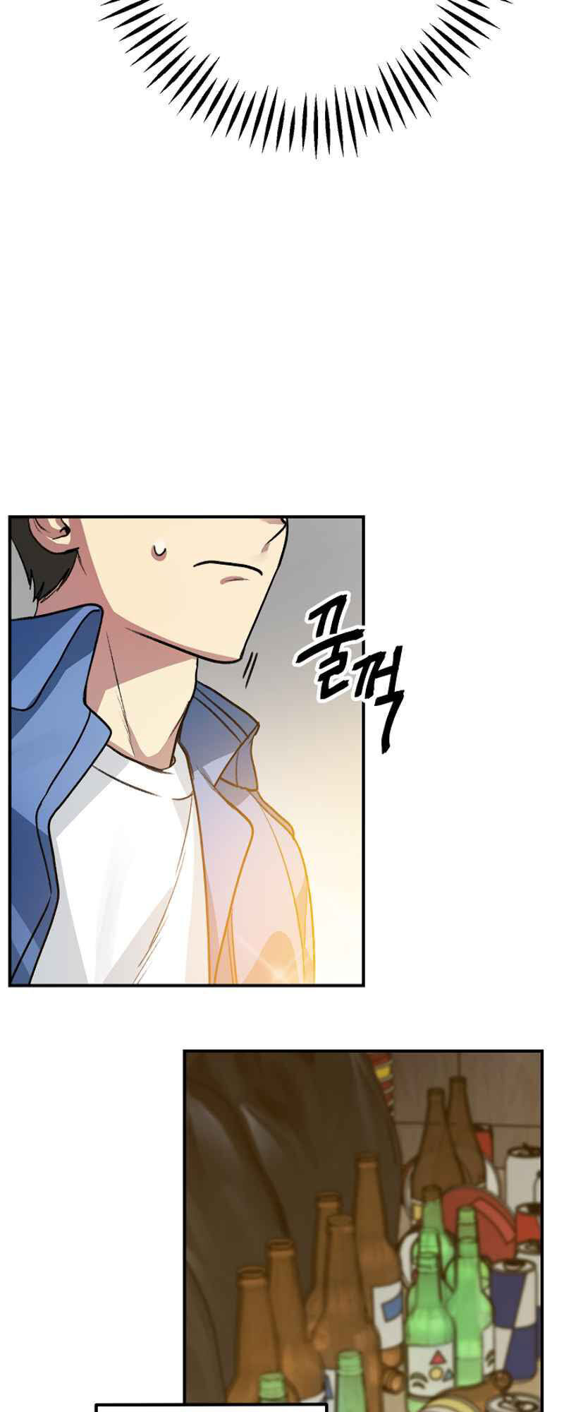 Tôi Là Thợ Săn Có Kĩ Năng Tự Sát Cấp Sss Chap 8 - Next Chap 9