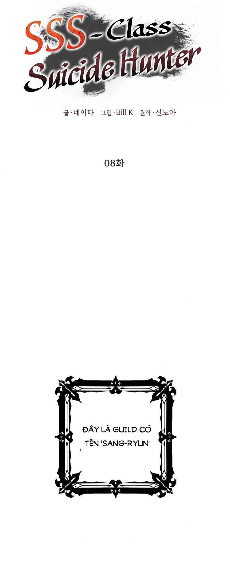Tôi Là Thợ Săn Có Kĩ Năng Tự Sát Cấp Sss Chap 8 - Next Chap 9