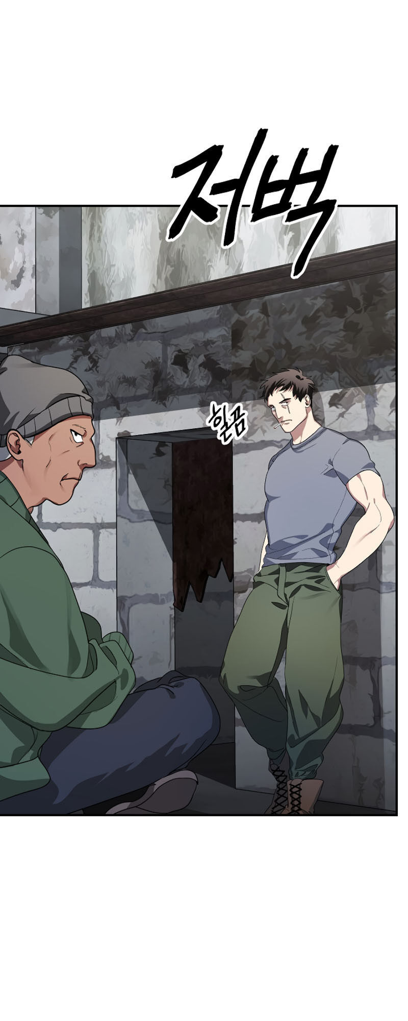 Tôi Là Thợ Săn Có Kĩ Năng Tự Sát Cấp Sss Chap 9 - Next Chap 10