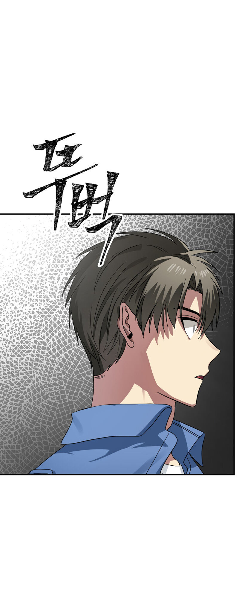Tôi Là Thợ Săn Có Kĩ Năng Tự Sát Cấp Sss Chap 9 - Next Chap 10