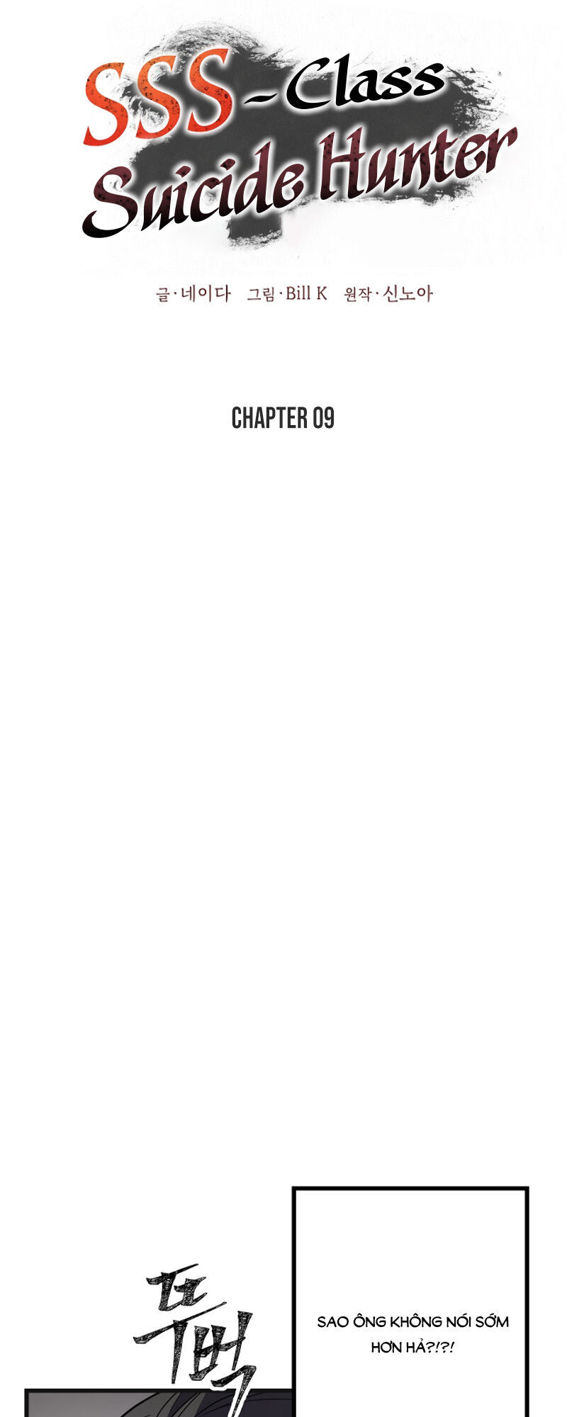 Tôi Là Thợ Săn Có Kĩ Năng Tự Sát Cấp Sss Chap 9 - Next Chap 10
