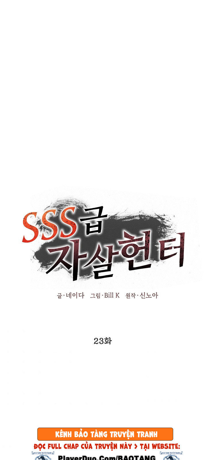 Tôi Là Thợ Săn Có Kĩ Năng Tự Sát Cấp Sss Chap 23 - Next Chap 24