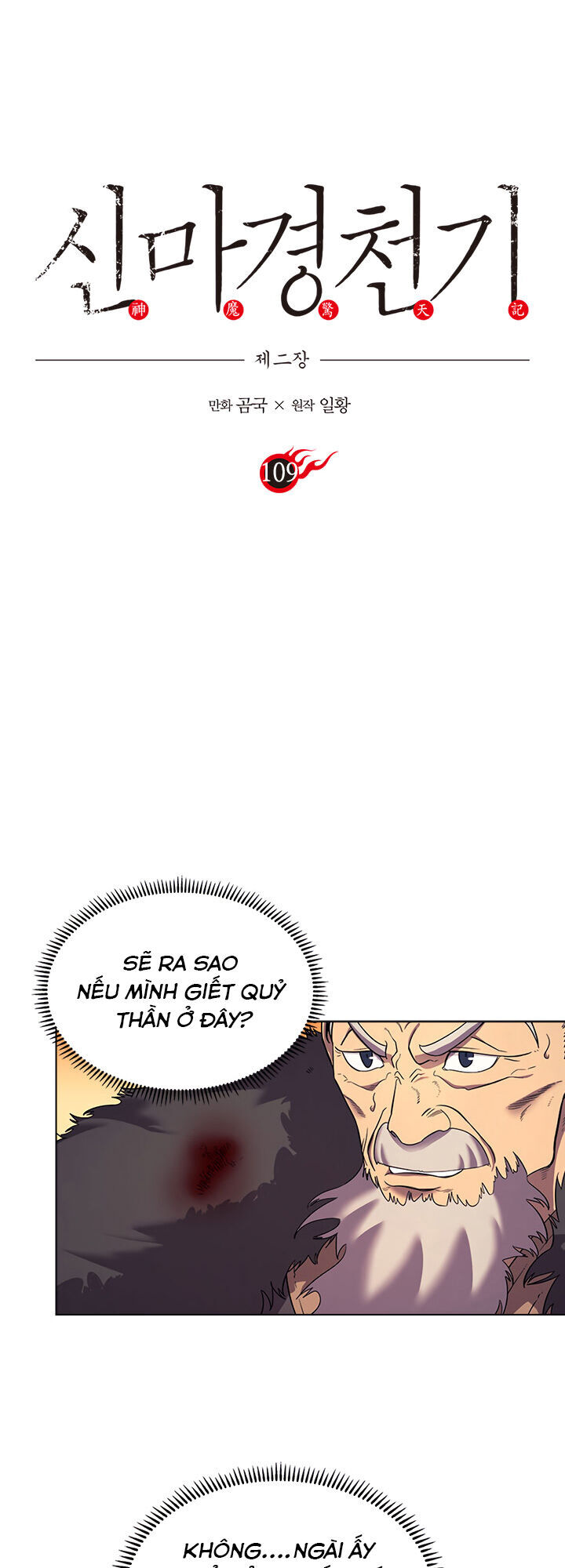 Biên Niên Sử Của Thiên Quỷ Chap 109 - Next Chap 110