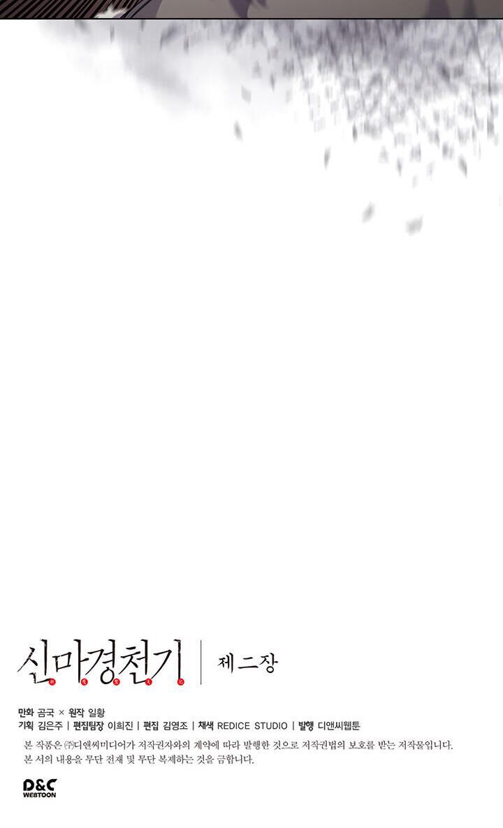 Biên Niên Sử Của Thiên Quỷ Chap 100 - Next Chap 101