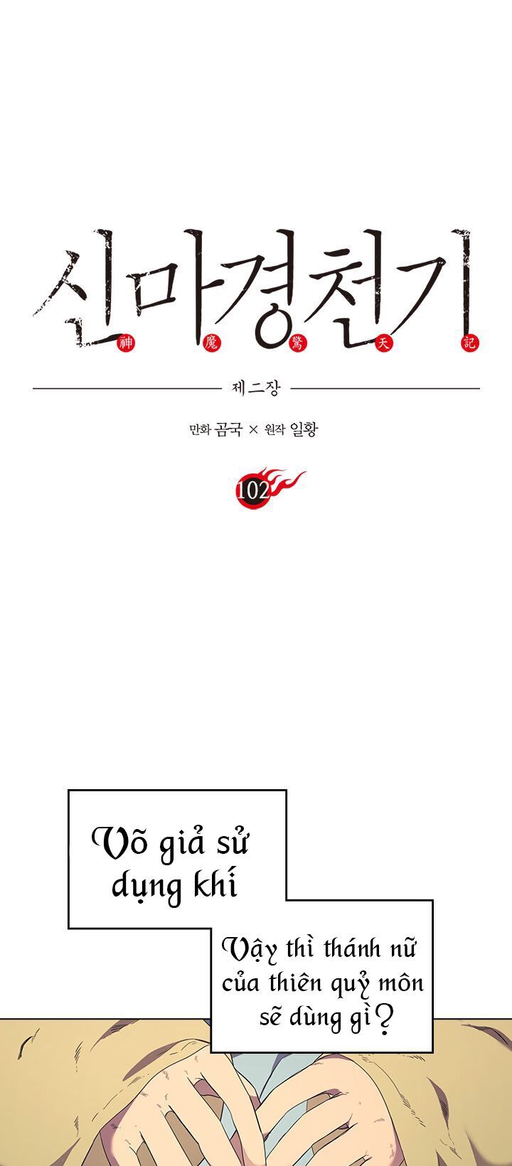 Biên Niên Sử Của Thiên Quỷ Chap 102 - Next Chap 103