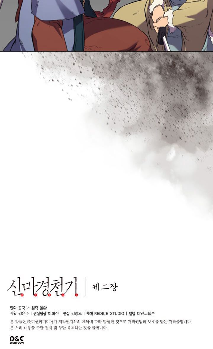 Biên Niên Sử Của Thiên Quỷ Chap 102 - Next Chap 103