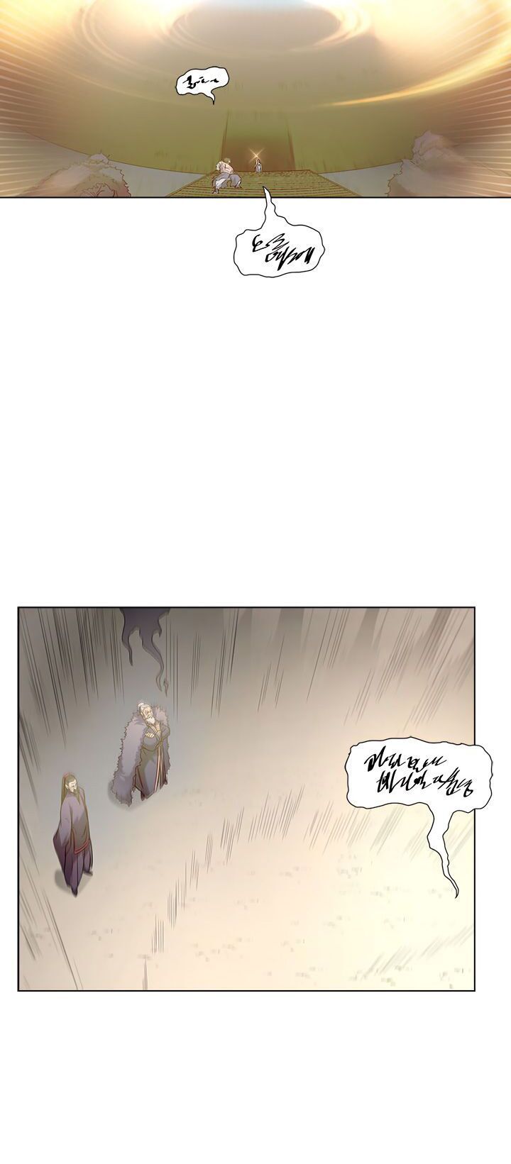 Biên Niên Sử Của Thiên Quỷ Chap 102 - Next Chap 103