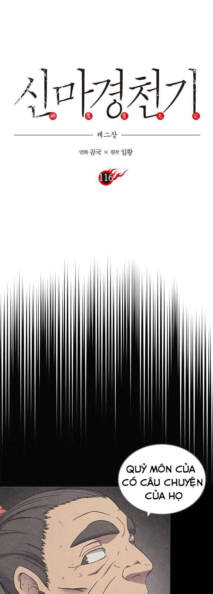Biên Niên Sử Của Thiên Quỷ Chap 116 - Next Chap 117