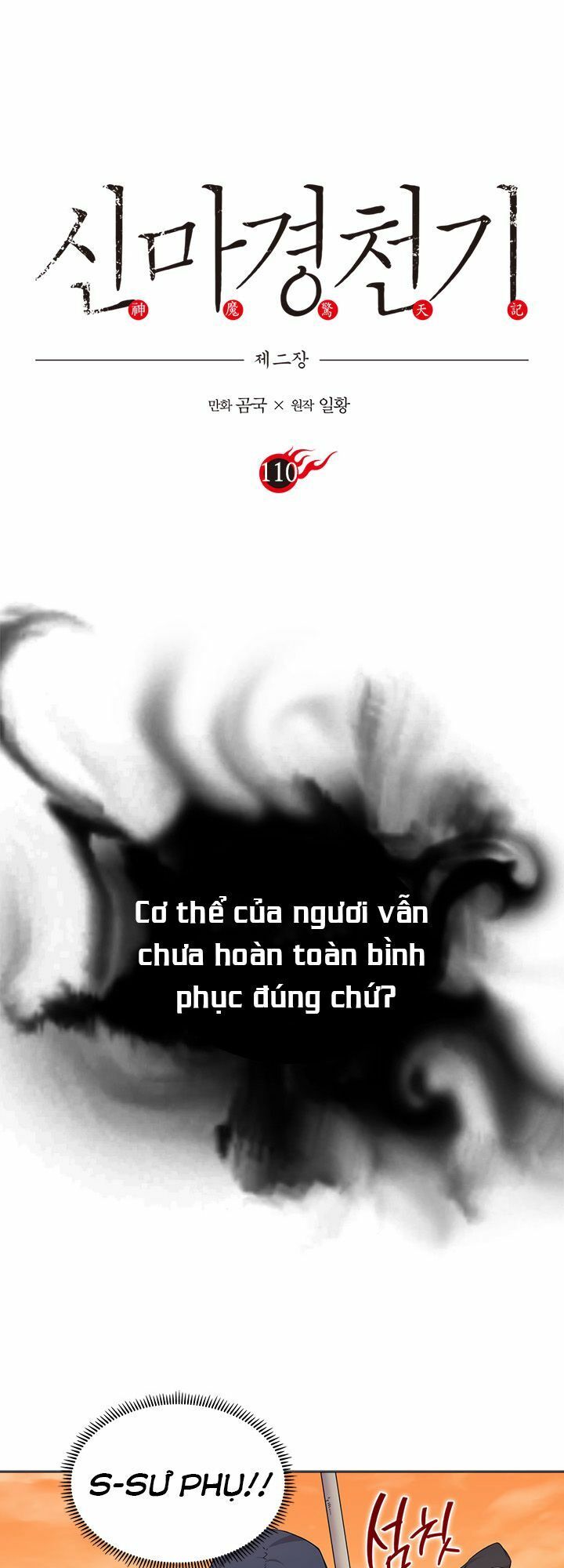 Biên Niên Sử Của Thiên Quỷ Chap 110 - Next Chap 111