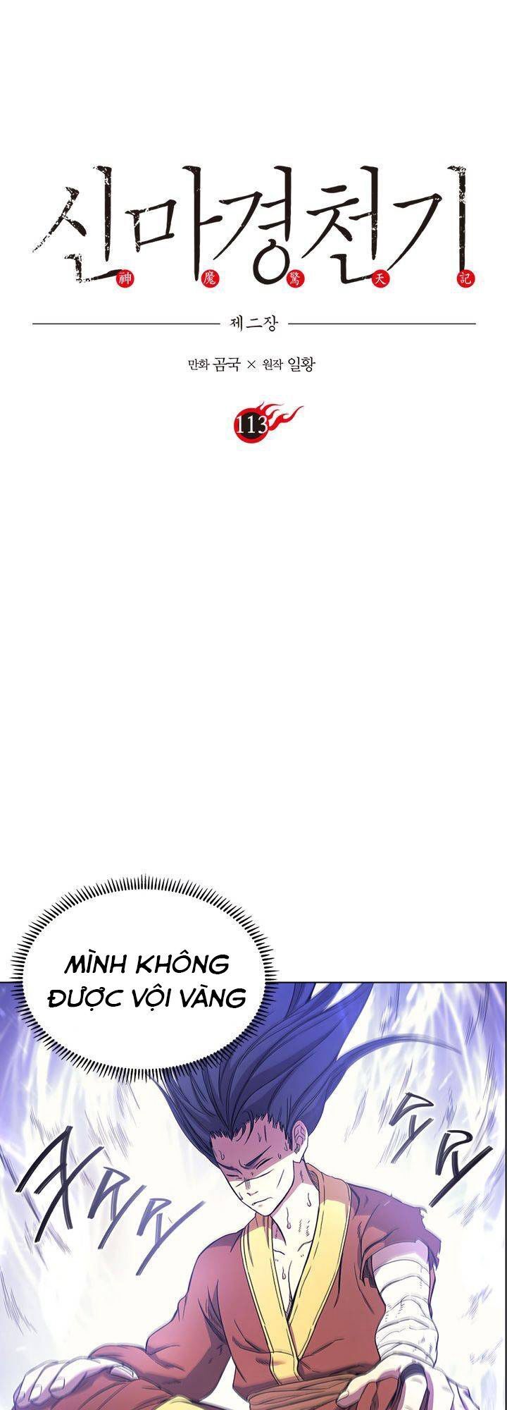 Biên Niên Sử Của Thiên Quỷ Chap 113 - Next Chap 114