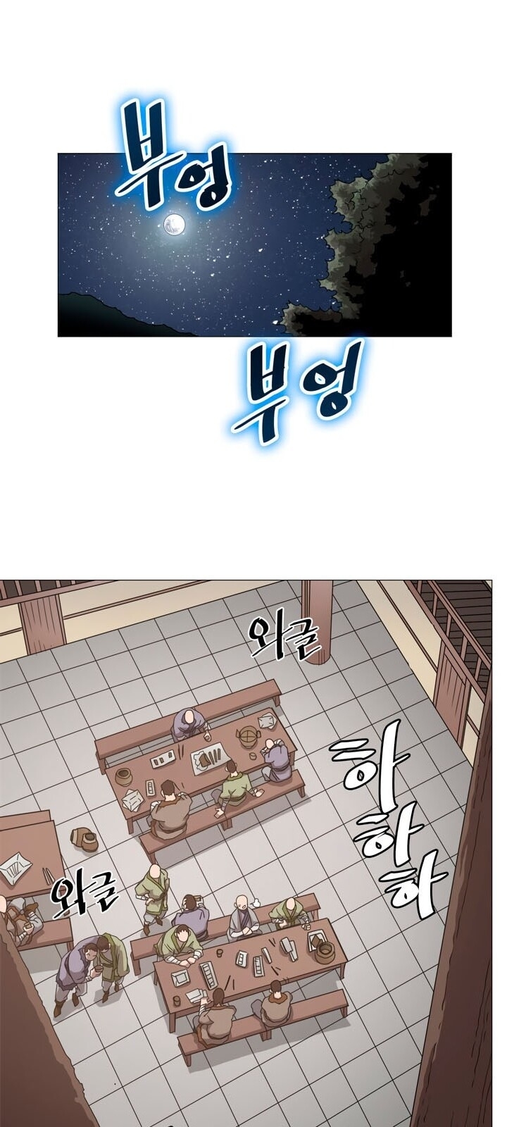 Biên Niên Sử Của Thiên Quỷ Chap 43 - Next Chap 44