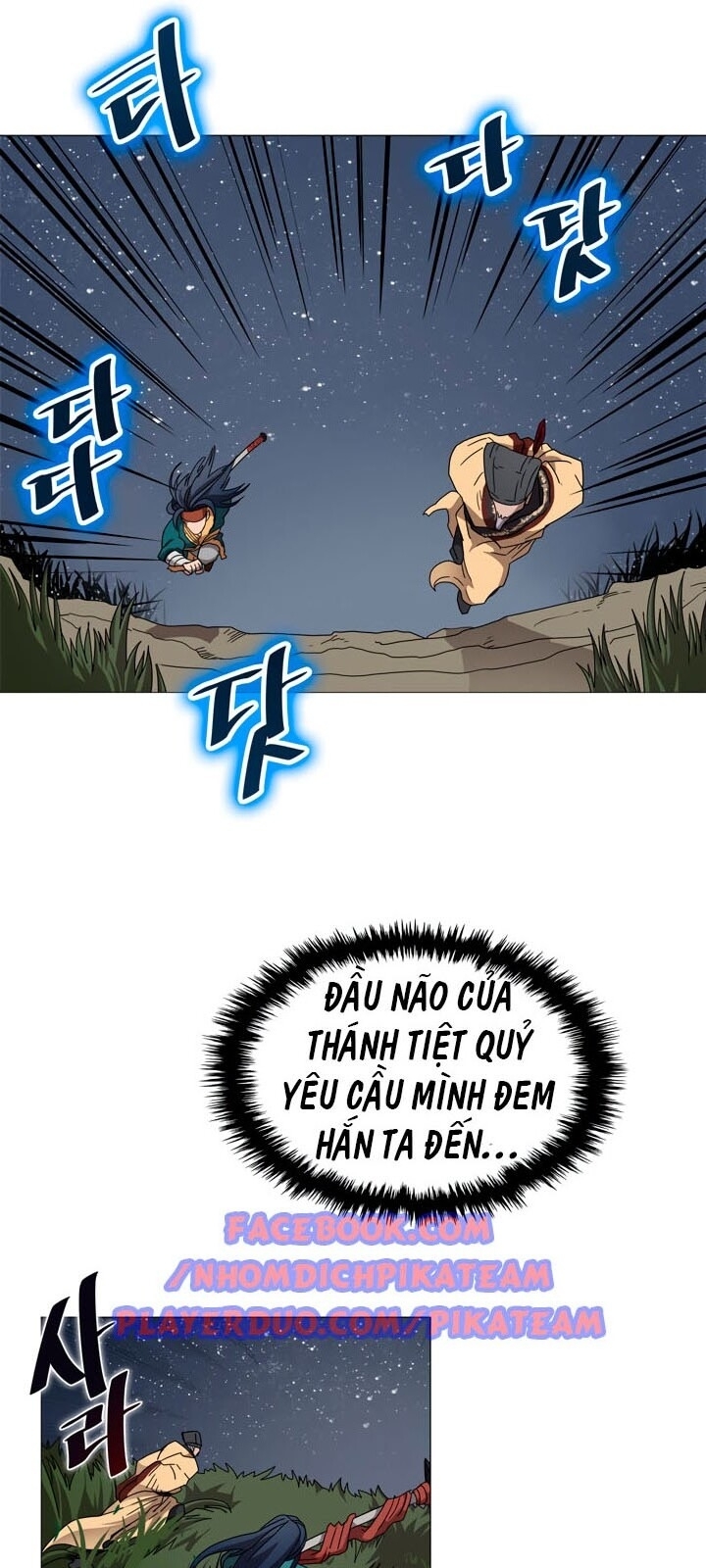 Biên Niên Sử Của Thiên Quỷ Chap 43 - Next Chap 44