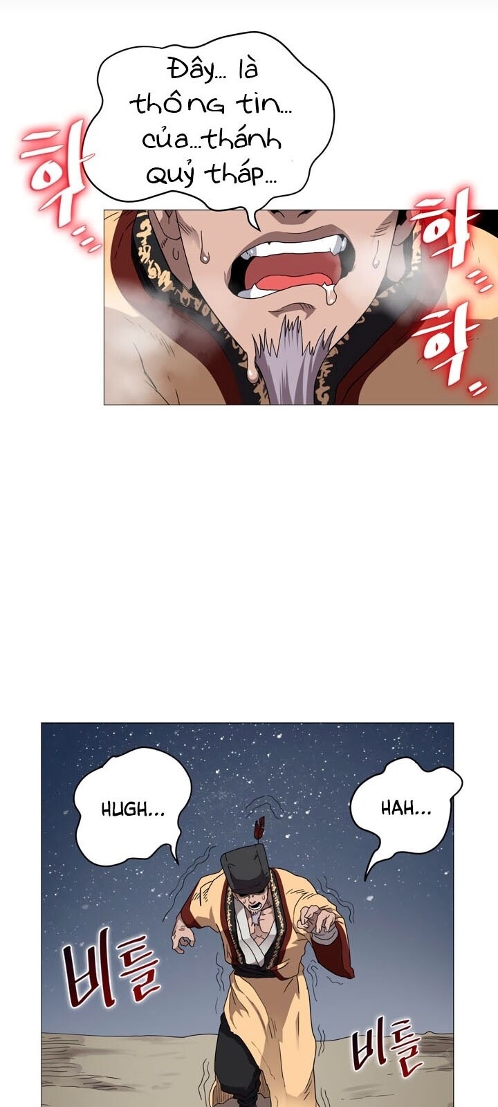 Biên Niên Sử Của Thiên Quỷ Chap 43 - Next Chap 44