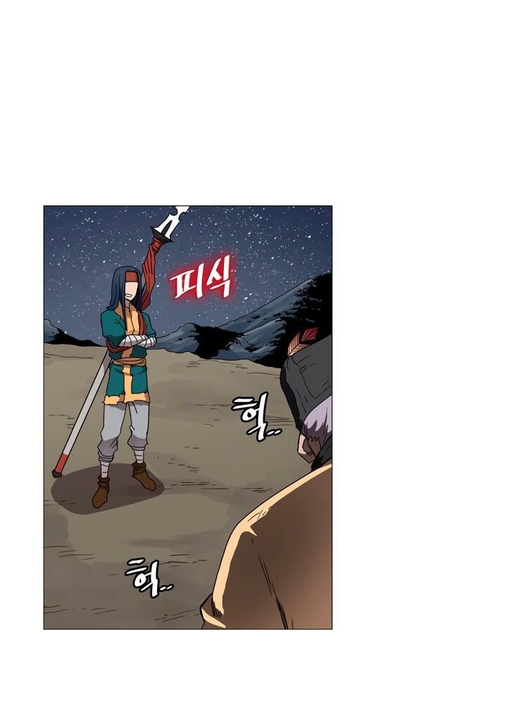 Biên Niên Sử Của Thiên Quỷ Chap 43 - Next Chap 44