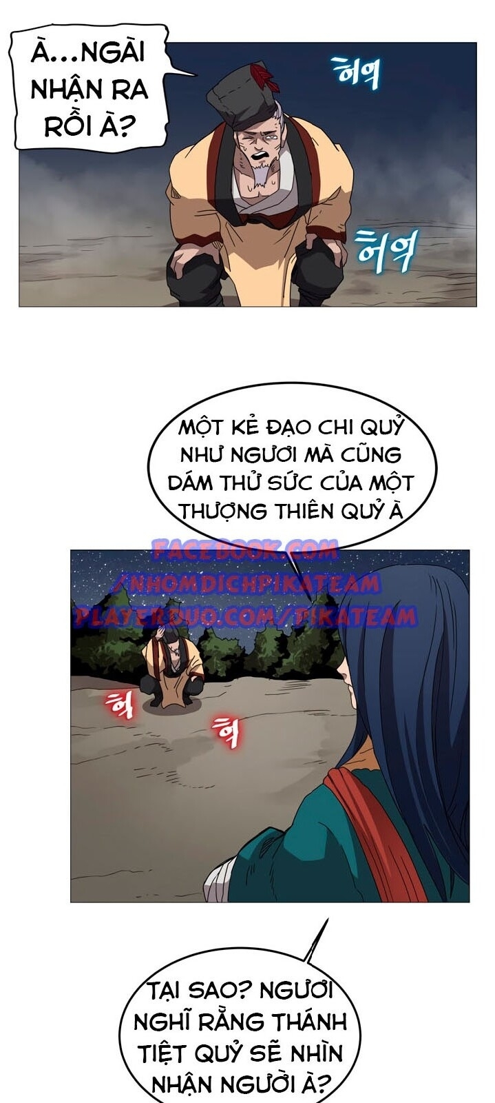 Biên Niên Sử Của Thiên Quỷ Chap 43 - Next Chap 44