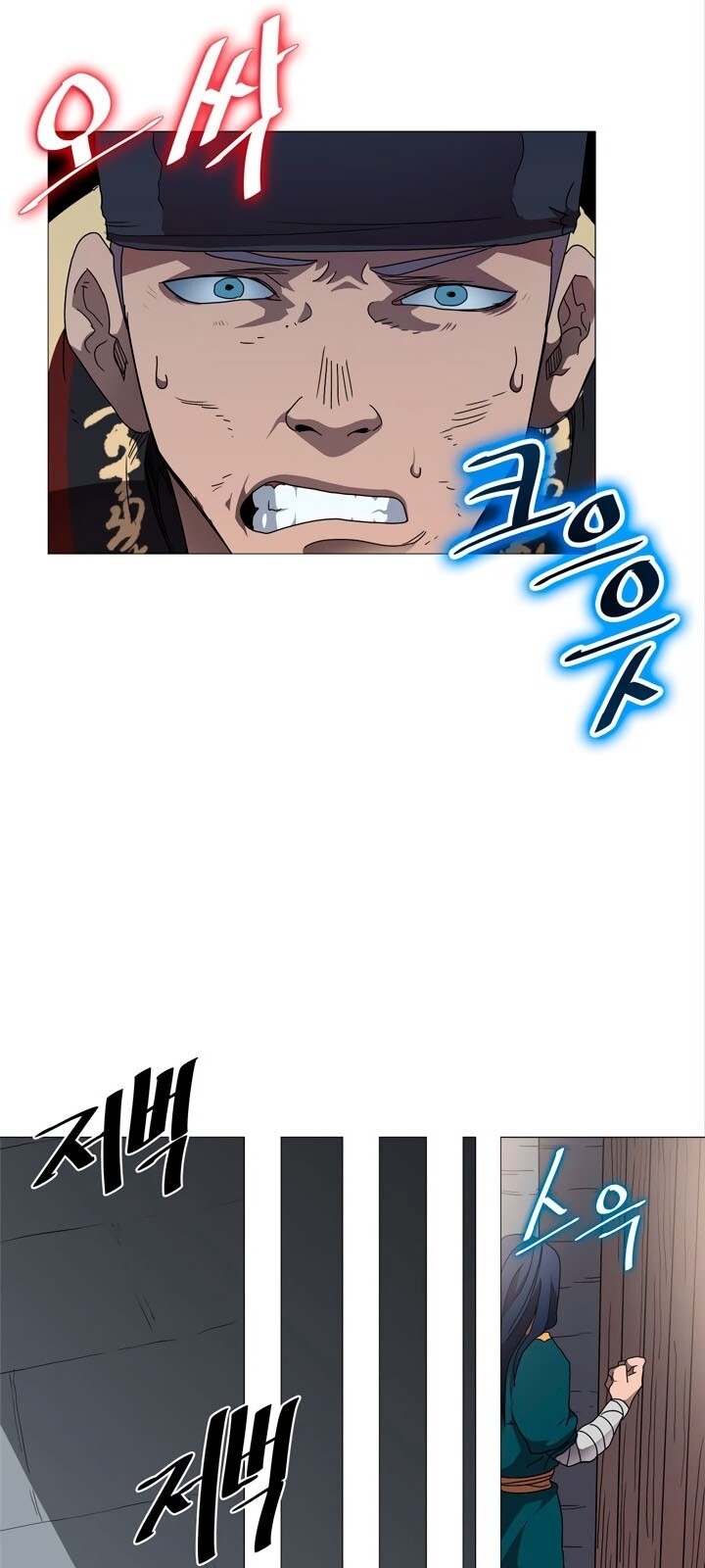 Biên Niên Sử Của Thiên Quỷ Chap 43 - Next Chap 44