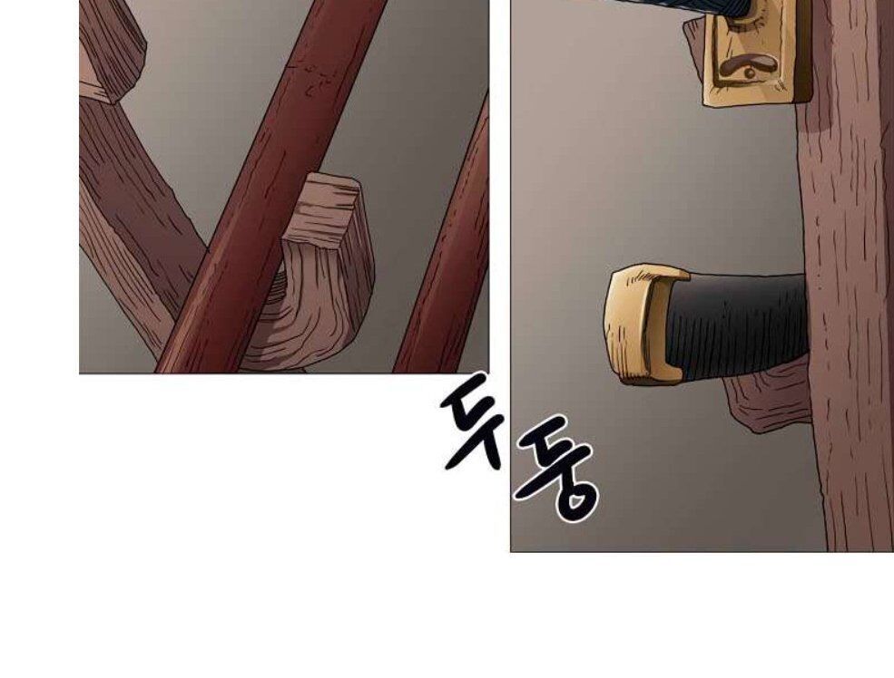 Biên Niên Sử Của Thiên Quỷ Chap 41 - Next Chap 42