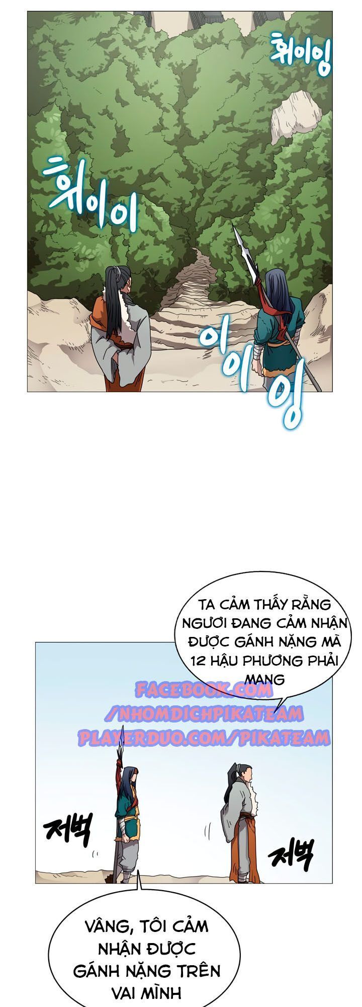 Biên Niên Sử Của Thiên Quỷ Chap 42 - Next Chap 43