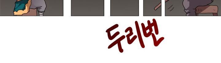 Biên Niên Sử Của Thiên Quỷ Chap 42 - Next Chap 43