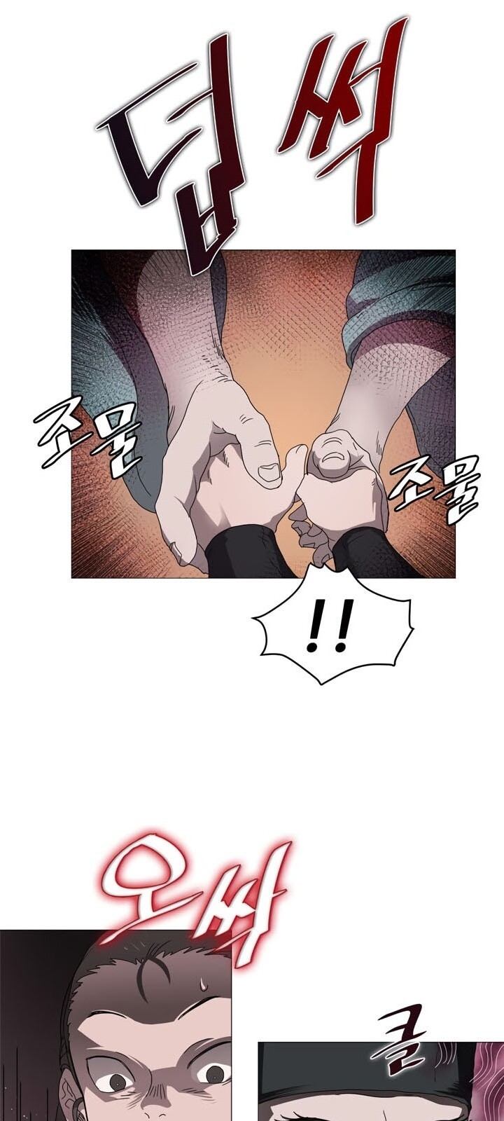 Biên Niên Sử Của Thiên Quỷ Chap 44 - Next Chap 45