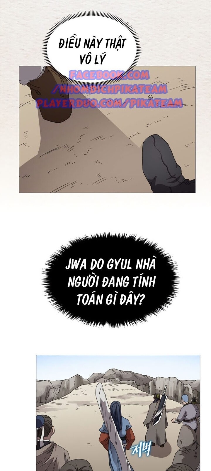Biên Niên Sử Của Thiên Quỷ Chap 44 - Next Chap 45