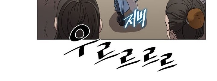 Biên Niên Sử Của Thiên Quỷ Chap 44 - Next Chap 45
