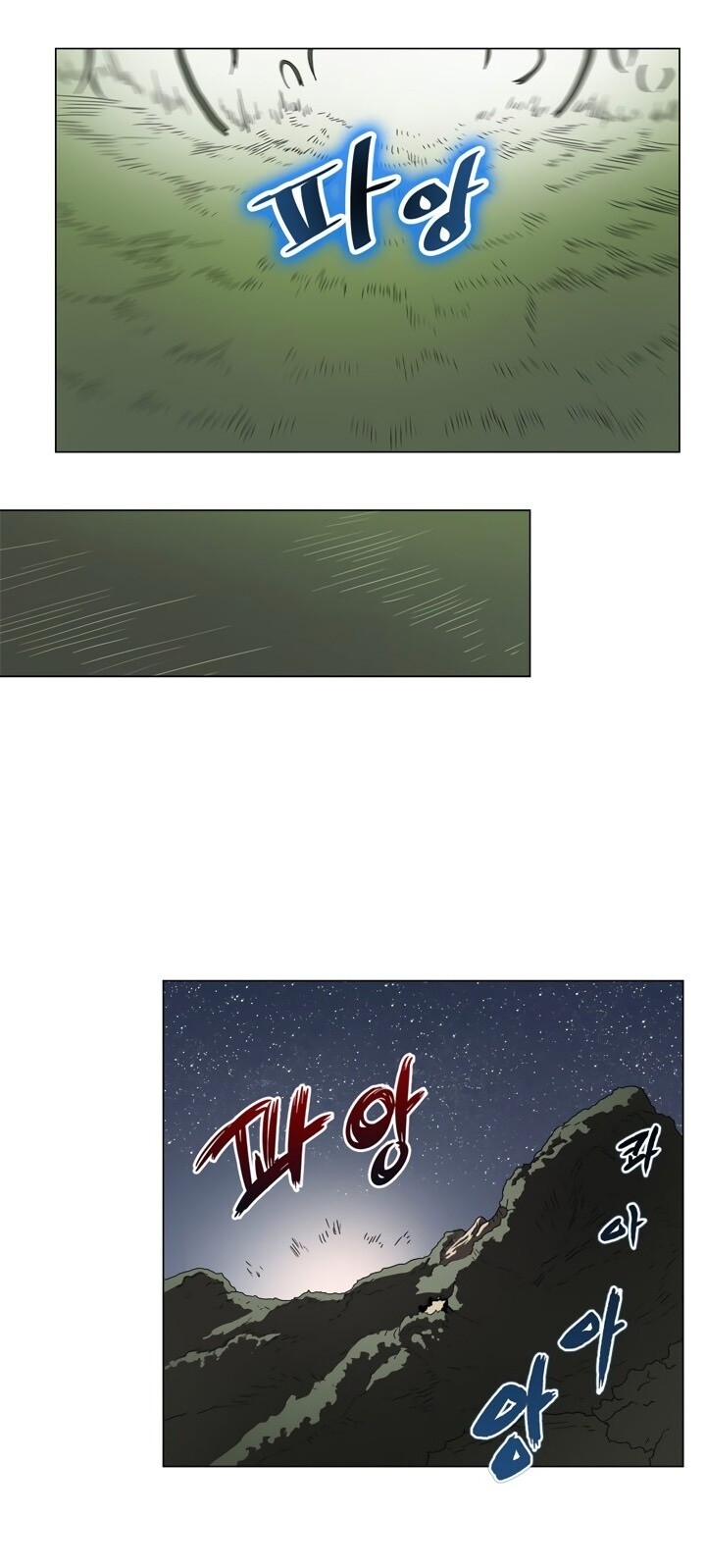 Biên Niên Sử Của Thiên Quỷ Chap 45 - Next Chap 46