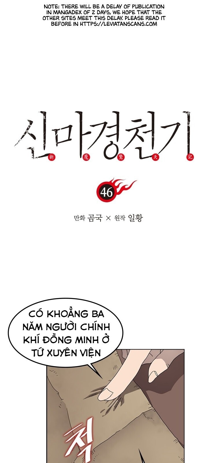 Biên Niên Sử Của Thiên Quỷ Chap 46 - Next Chap 47