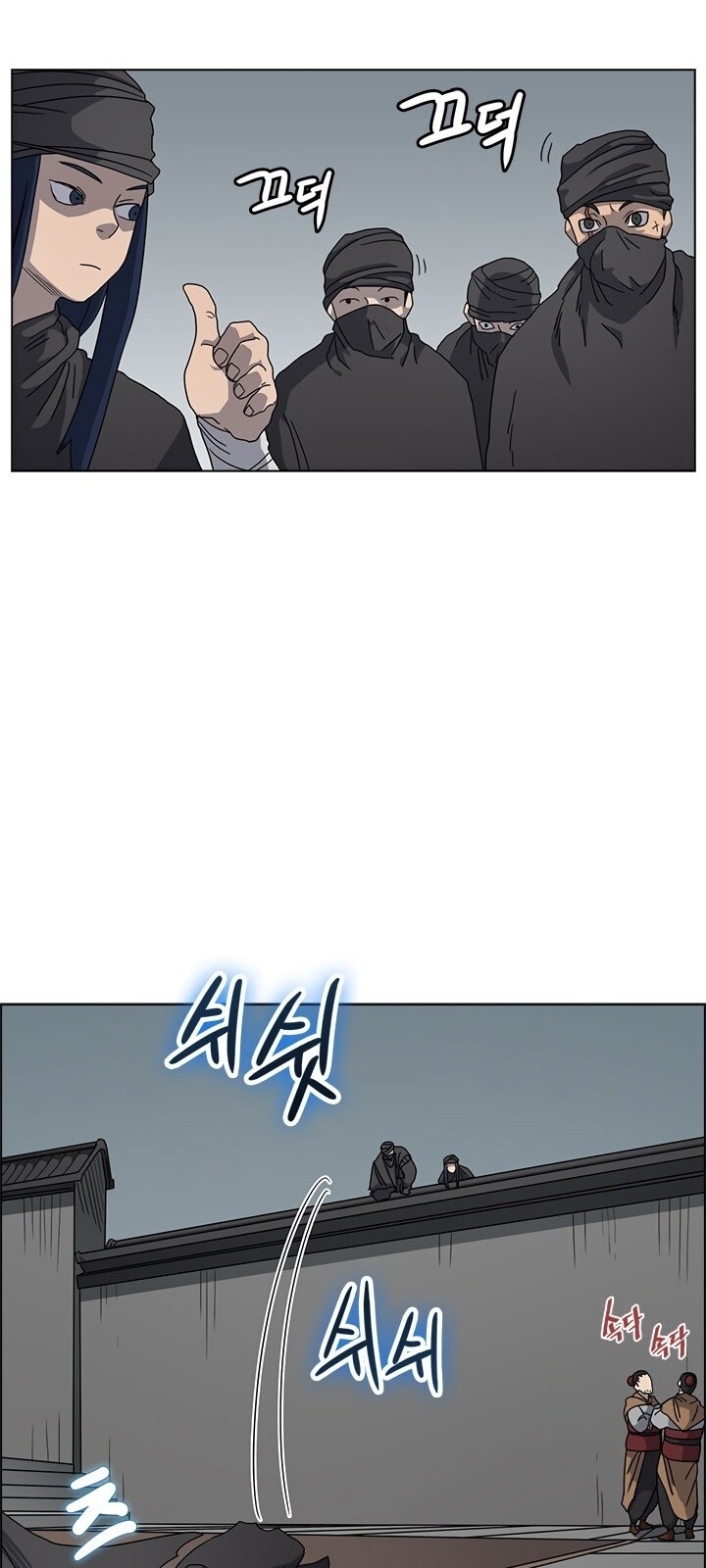 Biên Niên Sử Của Thiên Quỷ Chap 46 - Next Chap 47