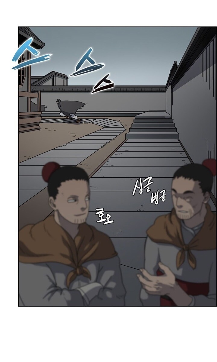 Biên Niên Sử Của Thiên Quỷ Chap 46 - Next Chap 47
