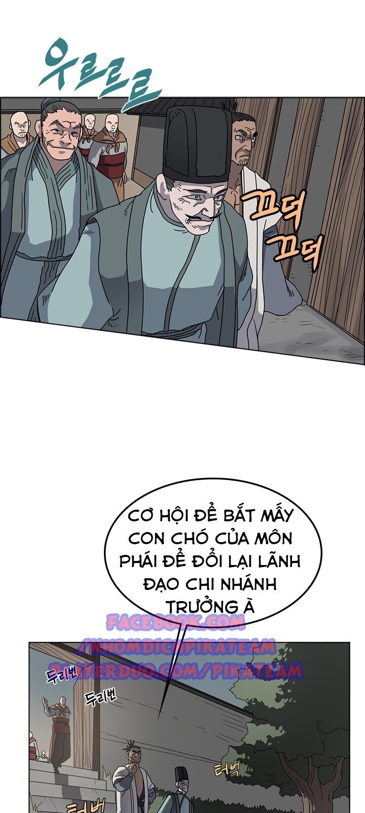 Biên Niên Sử Của Thiên Quỷ Chap 47 - Next Chap 48