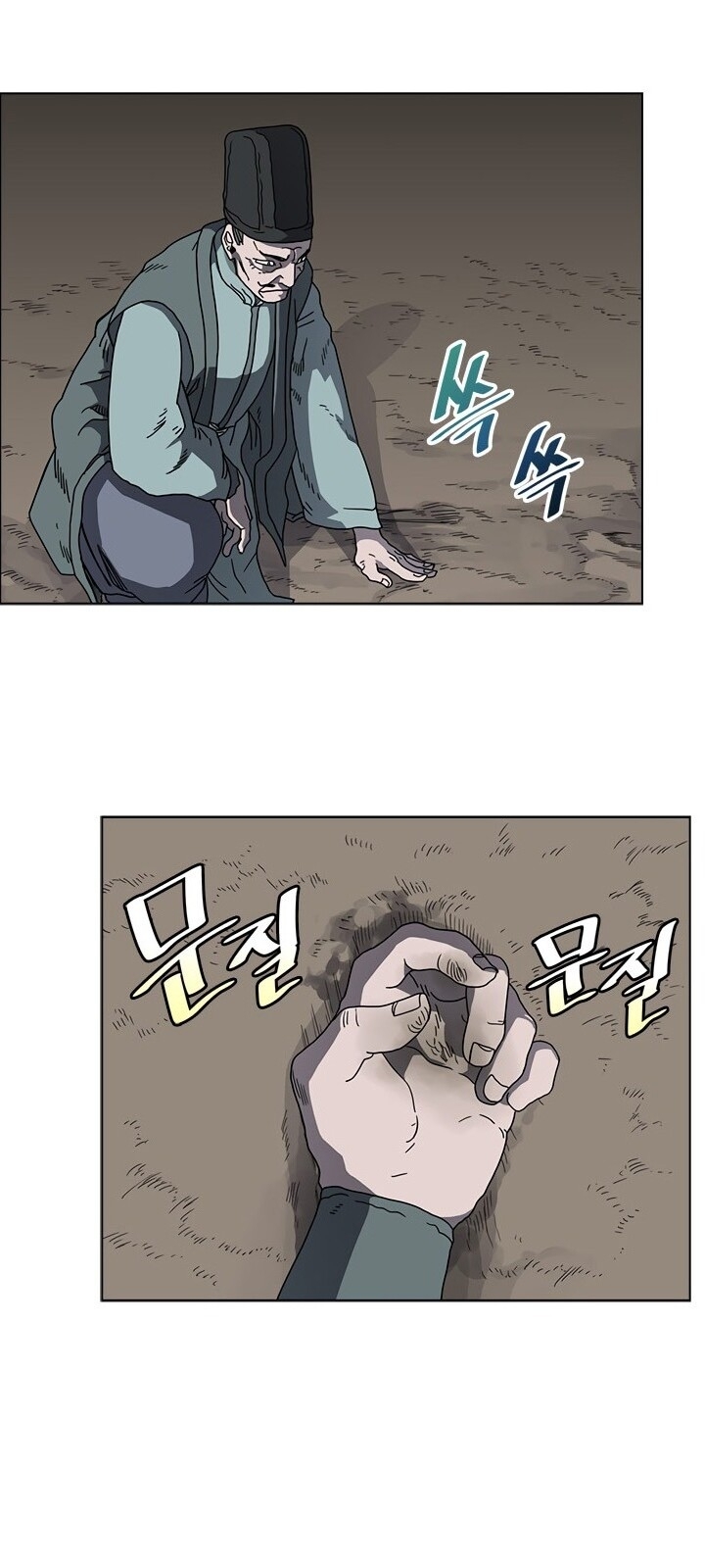 Biên Niên Sử Của Thiên Quỷ Chap 47 - Next Chap 48