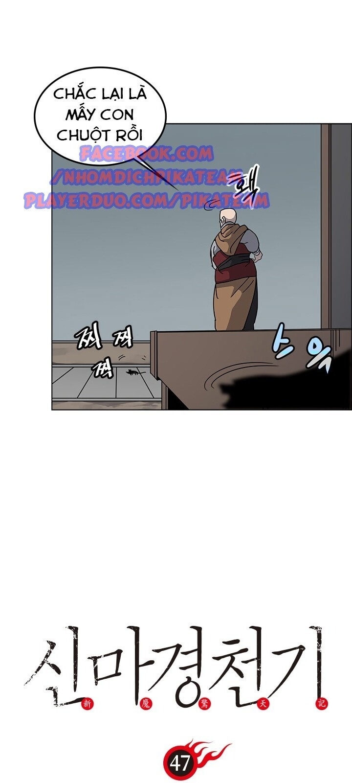 Biên Niên Sử Của Thiên Quỷ Chap 47 - Next Chap 48