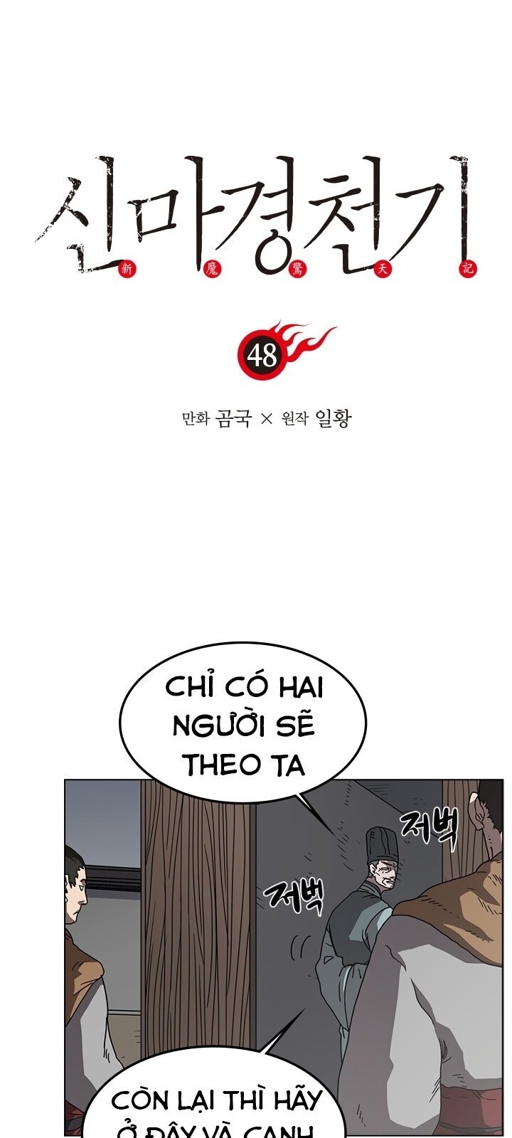 Biên Niên Sử Của Thiên Quỷ Chap 48 - Next Chap 49