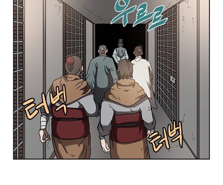 Biên Niên Sử Của Thiên Quỷ Chap 48 - Next Chap 49