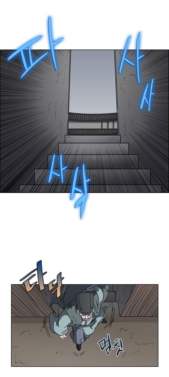 Biên Niên Sử Của Thiên Quỷ Chap 48 - Next Chap 49