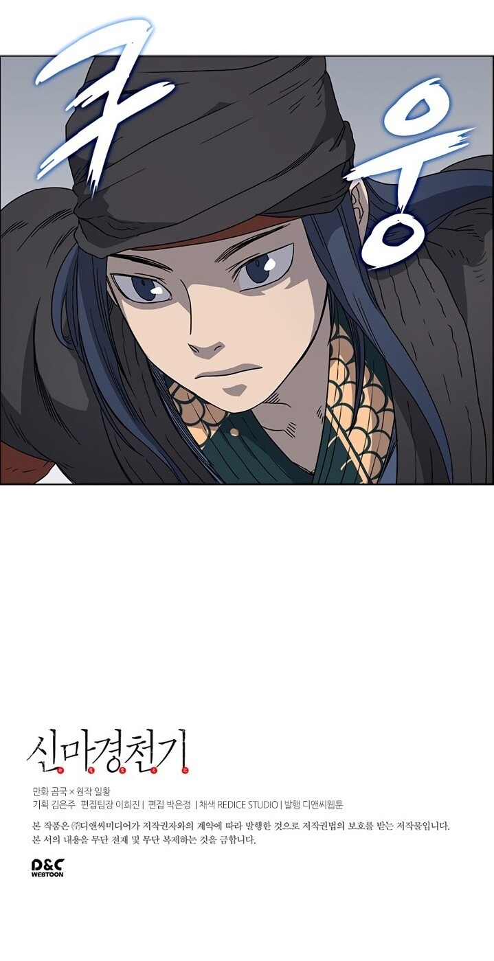 Biên Niên Sử Của Thiên Quỷ Chap 48 - Next Chap 49