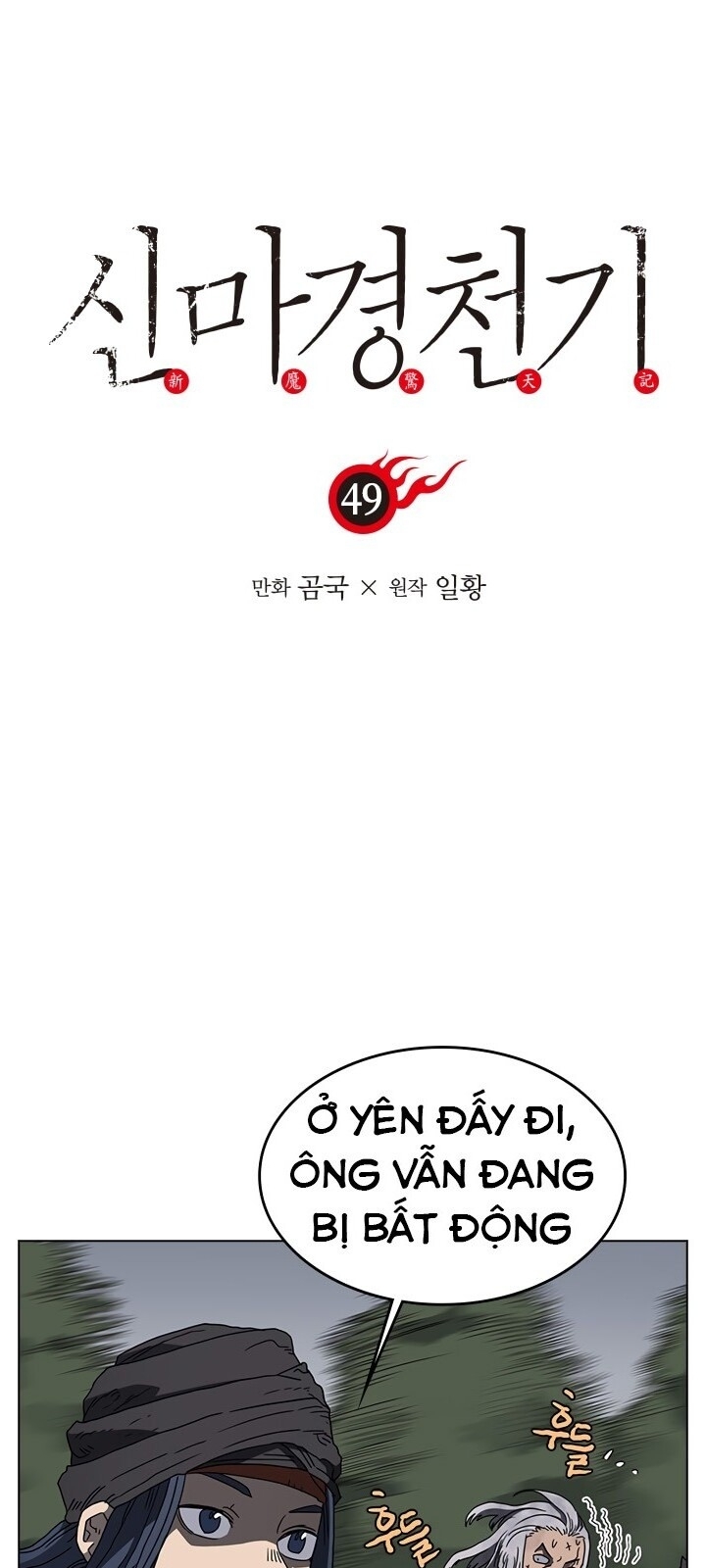 Biên Niên Sử Của Thiên Quỷ Chap 49 - Next Chap 50